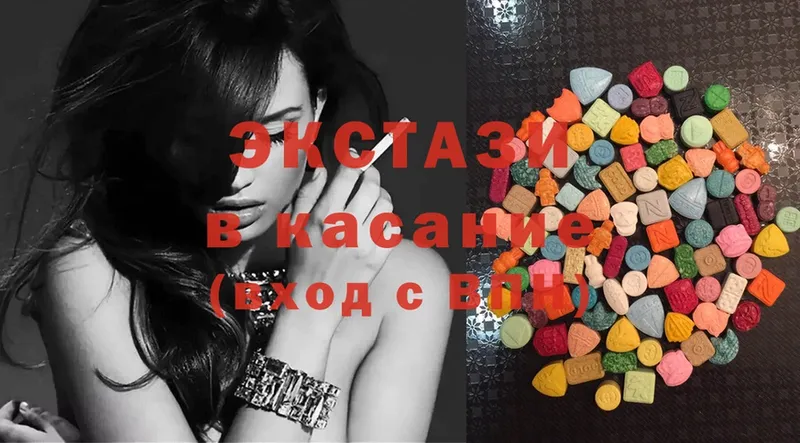 мега ССЫЛКА  Скопин  Ecstasy диски  где купить наркоту 