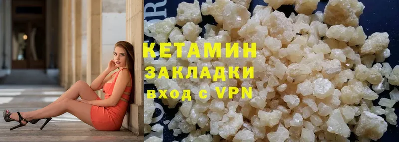 Кетамин ketamine  MEGA tor  Скопин 