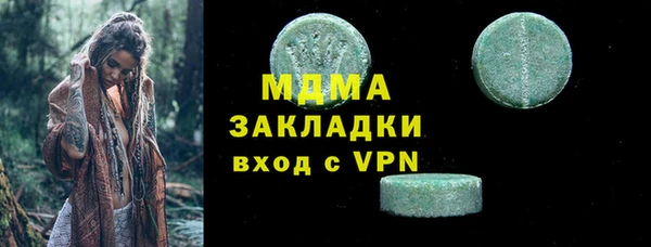 альфа пвп VHQ Вязники