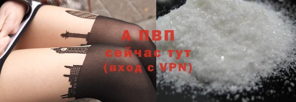 альфа пвп VHQ Вязники